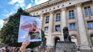 Протест пред Съдебната палата под надслов "Отпор срещу диктатурата"