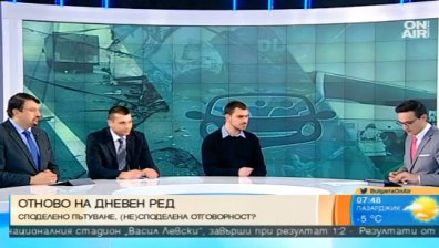 Кой носи отговорност за споделеното пътуване?