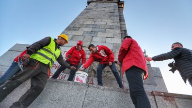 БСП на паметника на Съветската армия