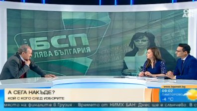 Политически анализатор: Половин България не гласува, системата се делегитимира