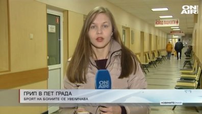 Централна емисия 