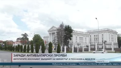 Сутрешна емисия