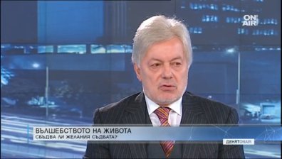 Валентин Михов: В България липсва стратегия за развитие