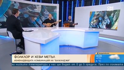 Група "Балканджи"-изненадващата комбинация на фолклор с метъл