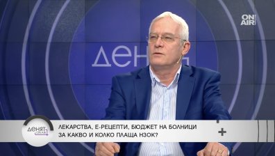 Бивш шеф на НЗОК: През 1995 г. липсваше инсулин, Касата не може да покрива всичко
