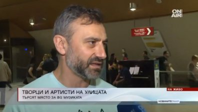 "Място за BG музика" събира известни български музиканти и млади таланти в столицата