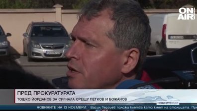 Късна емисия