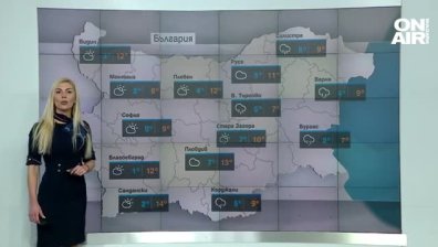 Сутрешна прогноза