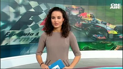 Централна емисия