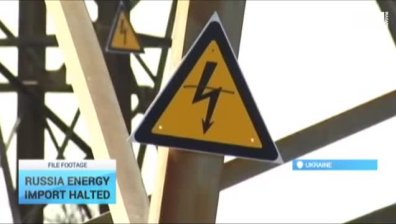 Режим на тока в Украйна