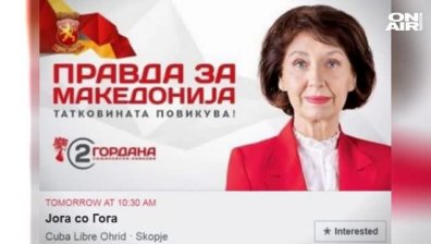 Кандидат-президент на Северна Македония релаксира с йога