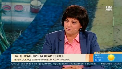 Експерт: Верига от пропуски са довели до трагедията край Своге