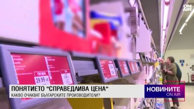 Централна емисия