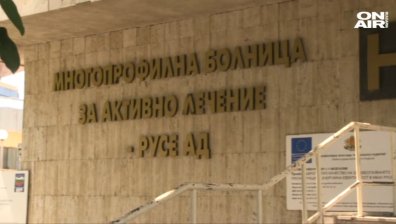 Обособяват площадка за хеликоптери в двора на МБАЛ-Русе