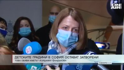 Обедна емисия