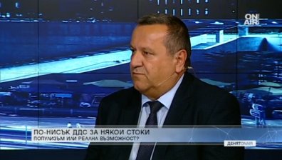 Намаляването на ДДС-то за лекарствата щяло да се отрази на крайната цена