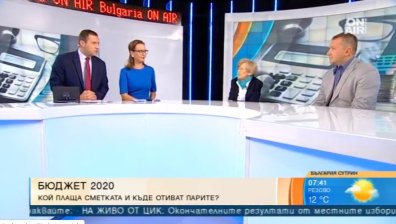Какво да очакваме от бюджета за 2020 г.?