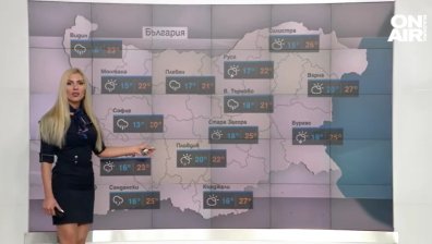 Централна прогноза