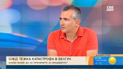 Трагедията в Белгун: Високата скорост е ключова, действаме примитивно