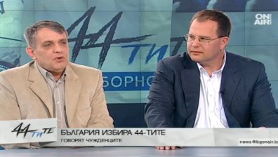 Временните резултати от изборите - очаквани