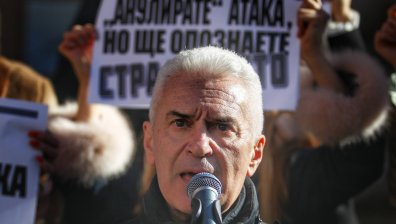 "Атака" на протест срещу заличаването на името ѝ от "Обединени патриоти"