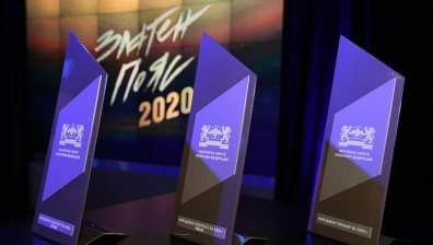 Наградиха най-добрите в бойните спортове за 2020 г. с призовете "Златен пояс“