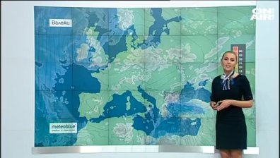 Централна прогноза 