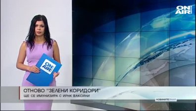 Сутрешна емисия