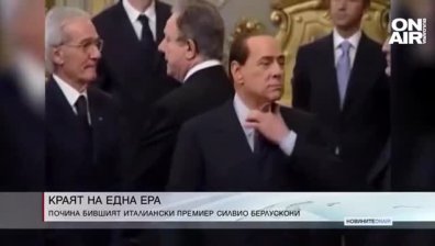 Централна емисия