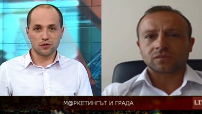 M@ркетингът и градът