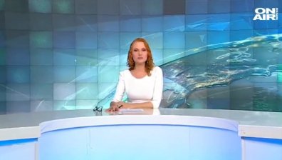 Централна емисия