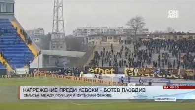 Здраво меле в София с участието на фенове на Ботев Пловдив и жандармерия