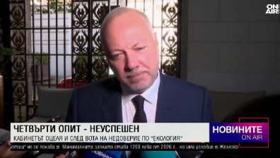 Късна емисия