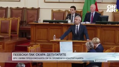 Обедна емисия 