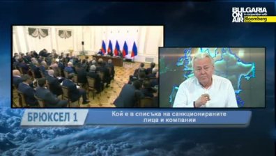Защо Европа е предпазлива за увеличаване на санкциите на Русия?