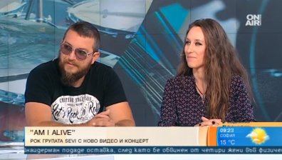 Рок групата "SEVI" с ново видео и специален концерт