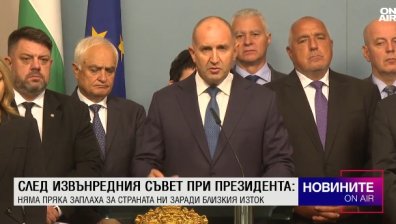 Централна емисия
