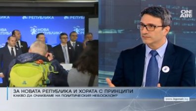"Нова република" с идея как да върне откраднатите пари от КТБ