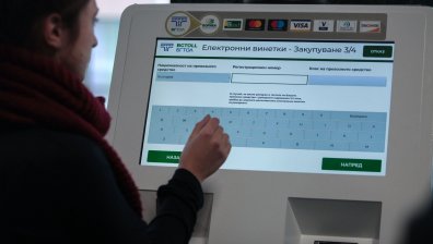 Системата за е-винетки няма да работи от 17 до 19 часа