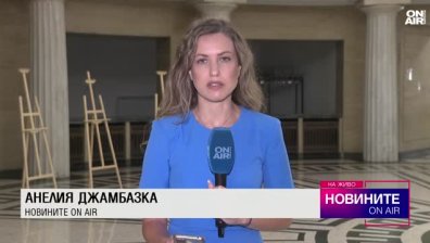 Централна емисия