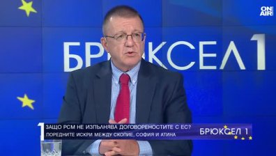 Бойко Ноев: Щом РСМ лишава македонските българи от европейско бъдеще, нека България им го даде