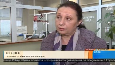 Започна плановият ремонт на "Топлофикация"