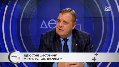 Каракачанов: Селските номера на управляващите дразнят обществото