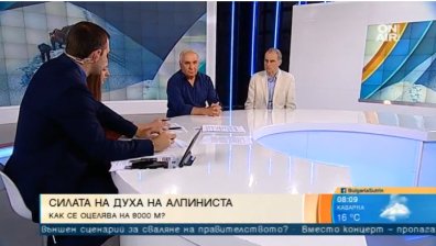 Търсенето на Боян Петров продължава - целта е Лагер 2