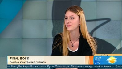 Памела, която атакува рап сцената с "Final boss"