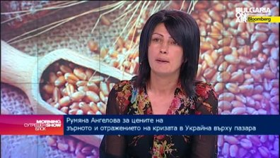 Как кризата в Украйна ще се отрази на цената на зърното у нас?
