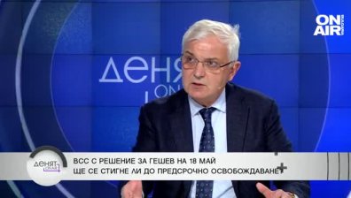 Явор Нотев: Министър Йорданова с процедурни хватки бави решението на ВСС за Гешев