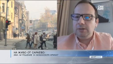 Мигрантската криза се разраства в Западните Балкани