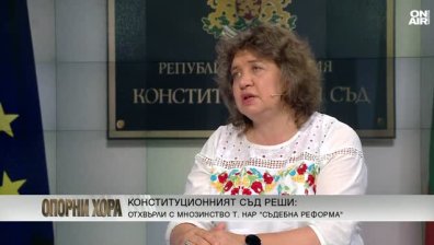 Доц. Наталия Киселова: Изглежда все едно е имало натиск върху конституционните съдии
