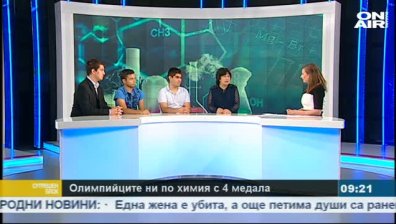 Български ученици с четири бронзови медала от международната олимпиада по химия